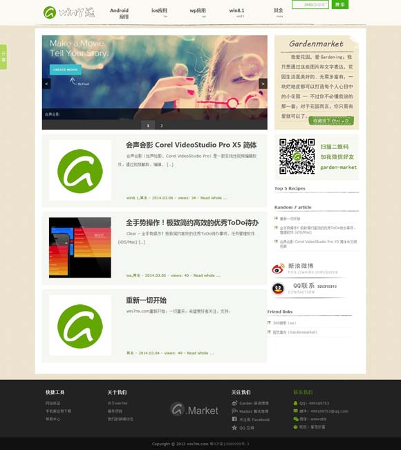 澳门彩库网com书画琴棋盘 当传统戏曲与流行音乐融合，会擦出怎样的火花？